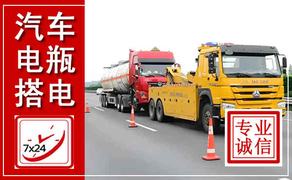 石狮吊车,汽车救援吊车电话