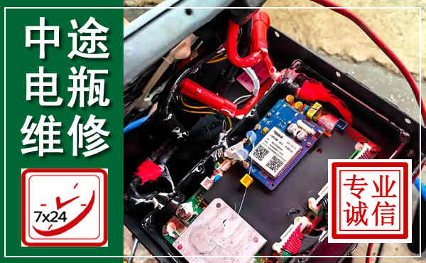石狮汽车换电瓶,附近电瓶维修救援电话