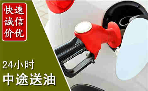 石狮中途送油场景与案例