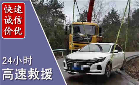 石狮高速公路救援场景与案例