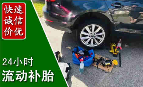 石狮流动补胎场景与案例
