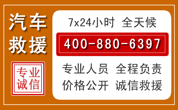 石狮夏季多雨季节,新能源汽车救援的五大注意事项