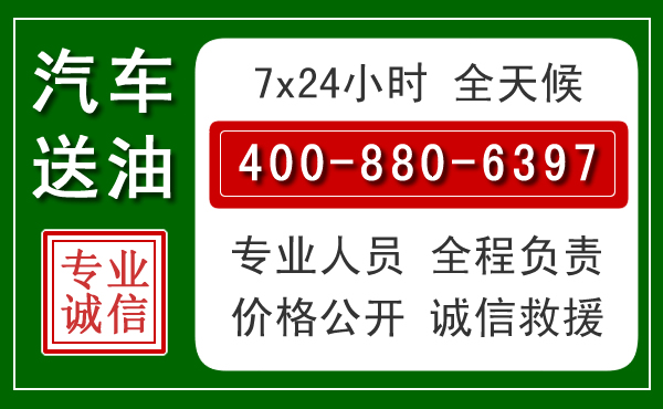 石狮拖车救援发展新趋势:北斗导航系统加持下的拖车救援特点