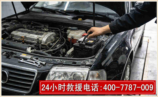 石狮汽车搭电 石狮汽车搭电