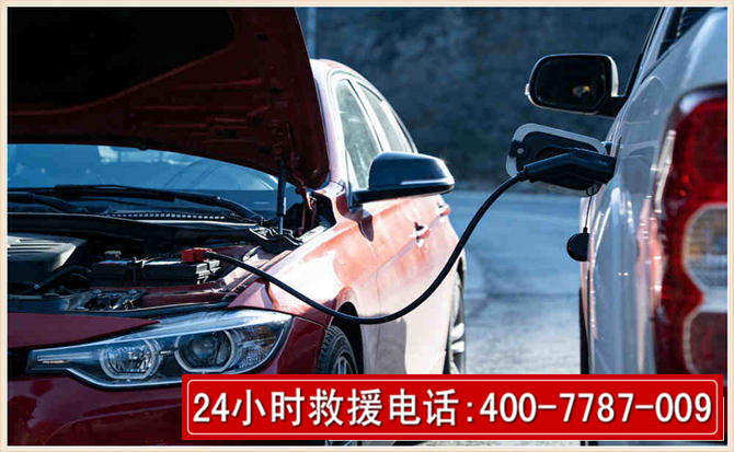 石狮汽车电瓶搭电救援电话 石狮汽车电瓶搭电救援电话